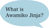 What is Awamiko Jinja?