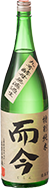 而今