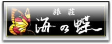 人気ブログランキングへ