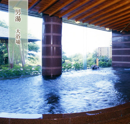 男湯 大浴場