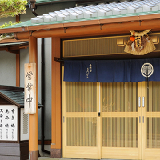 まつむら（肉料理）