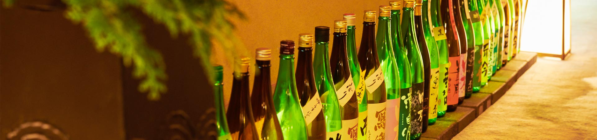 お酒