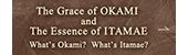 The Grace of OKAMI and the Essence of ITAMAE