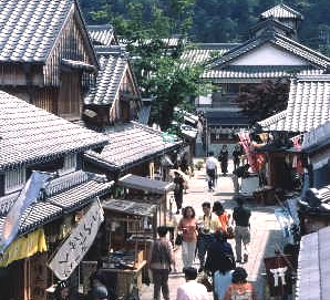 Okage Yokocho